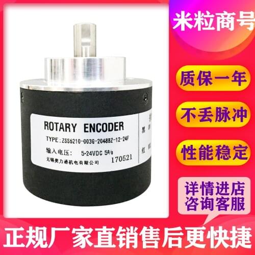 ZSS6210-003G-2048BZ-12-24F encoder 100% new and original
