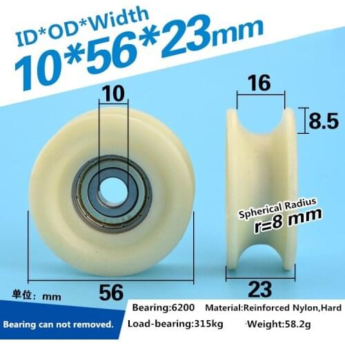 1pc 10x56x23mm white nylon U type wheel pulley6200 bearing pulley R8mm plastic pom U groove wheel