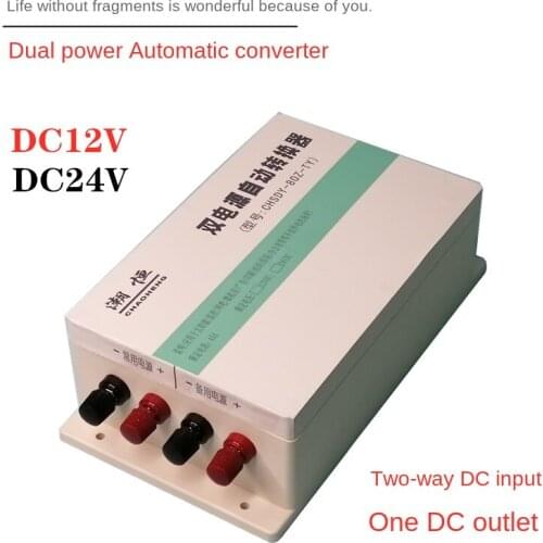 12v24v48v DC dual power transfer switch converter / automatic transfer switch battery dual switch