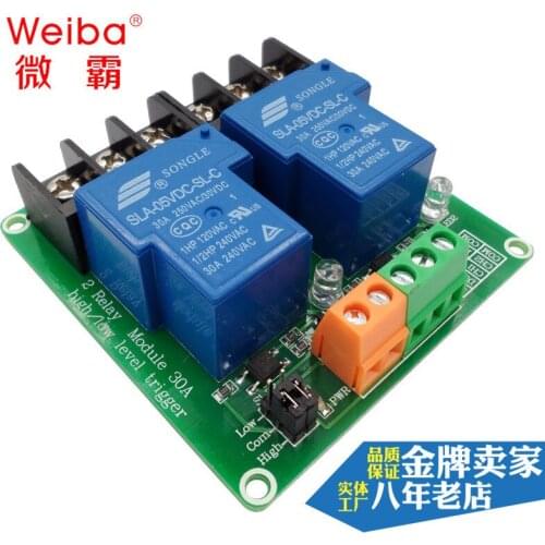 2 Road 30A High and Low Level Trigger Relay Module 5V 12V 24V Intelligent Home PLC Automation Control