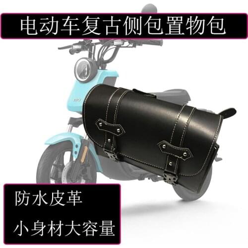 Side Bag for Niu u g for Ninebot b c