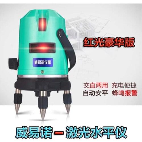 Red and green light level, laser infrared outdoor strong light, super bright and high precision line leveling instrument