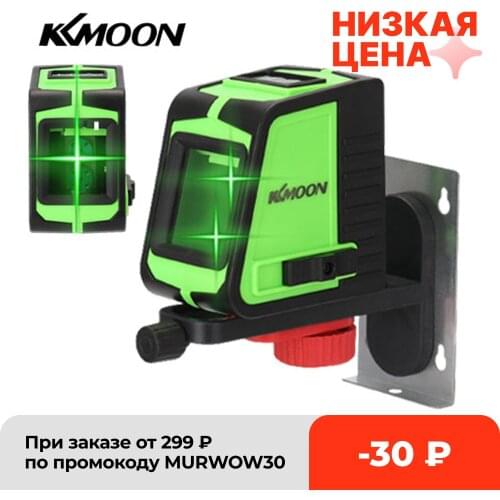 Multifunctional 2 Lines Laser Level Large Window Leveling Tool with Sound Alarm Function Powerful Green Beam Laser Level