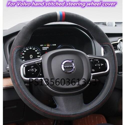 Suitable for Volvo S60L V40 V60 V90 S80 S90 XC90 XC60 XC40hand-stitched leather suede direction sleeve