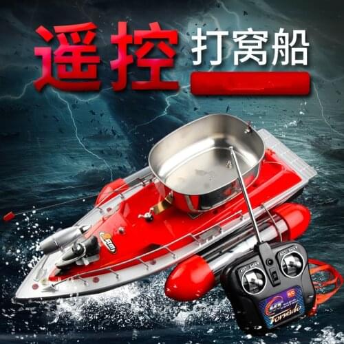 Speedboat Rc Bait Boat Carp Hull for Fishing Bait Mini Speed Boat Remote Control Boat Radio Control Light Toy Finder Model Ship