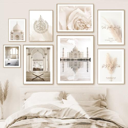 Taj Mahal Islamic Religious Build Muslim Wall Art Canvas Painting Nordic Posters And Prints Wall Pictures For Living Room Decor