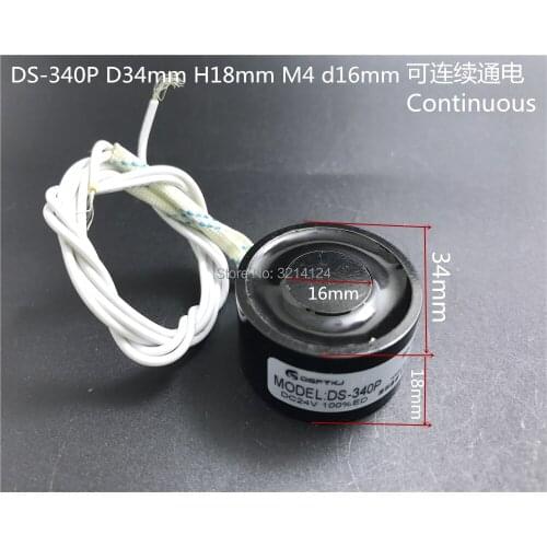 DS-340P DC24V Sucker electromagnet solenoid strong suction 18 kg P34/18