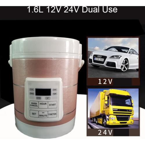 12V 24V 220V mini rice cooker 1.6L car trucks electric soup porridge cooking machine food steamer warmer fast heating lunch box