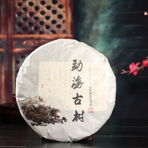 Pu'er Ancient Tree Tea Black Tea in Menghai, Xishuangbanna, Yunnan Qizicai tea 357g mellow aroma