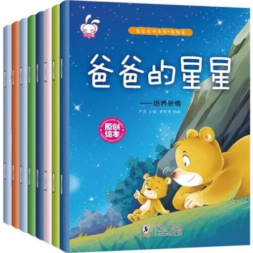 Newborn Children Book School Students Beginners Picture Chinese Livros Story Learning Textbooks Language Bedtime Educational