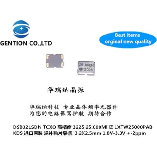 5pcs 100% new and orginal TCXO 3225 temperature subsidy chip crystal active high precision DSB321SDN 25M 25MHZ imported