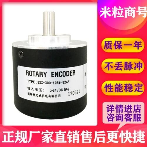 GSX-300-10BM-G24F Photoelectric encoder