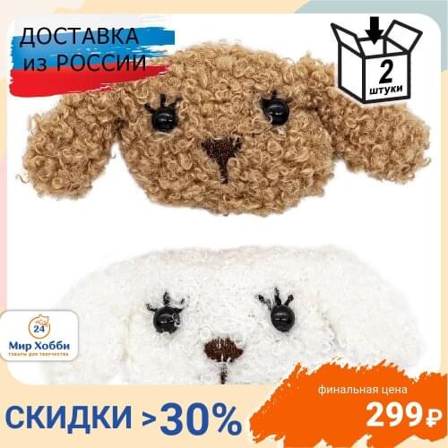 АппликА Scrapbooking Decorations