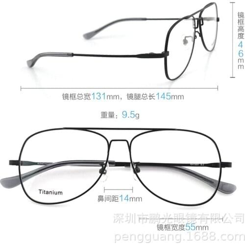 Plain Myopic Glasses Ultra Light Glasses Frame Pilot Business Retro Men Titanium Double Girder Glasses Frame