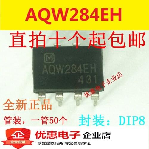 10PCS AQW284EH new DIP-8