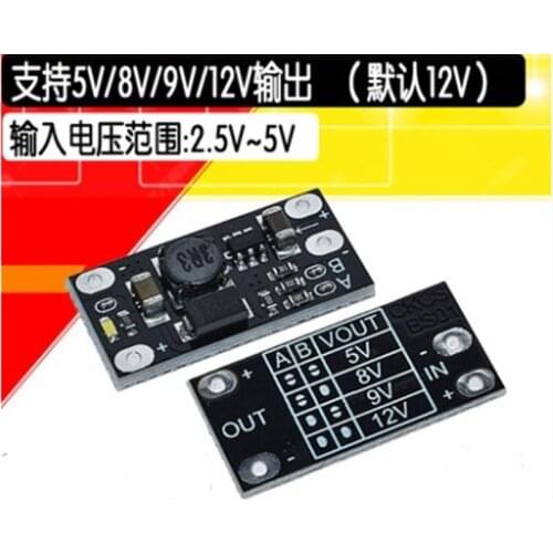 10pcs/lot Mini DC-DC boost module 3.7V to 12V support 5V/8V/9V/12V output, lithium battery boost