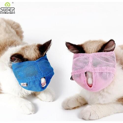 Cat Anti Bite Muzzles Breathable Mesh Cat Travel Tool Bath Beauty Grooming Supplies Cat Bathing Bag Pet Cat Muzzle Supplies