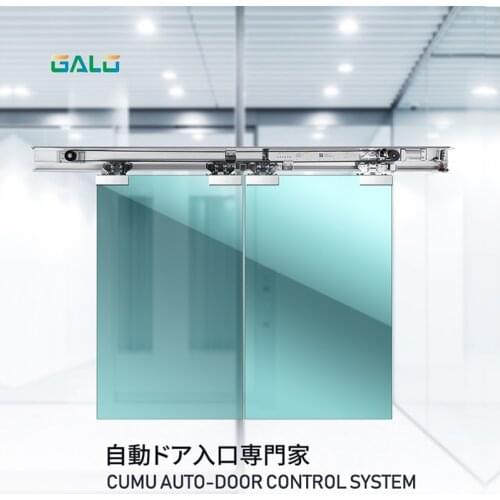 Sliding Glassdoor use Automatic Induction TRANSLATION GATE Door Unit(Controller,motor,tooth belt,remote control are included)