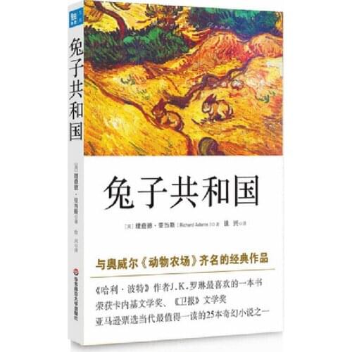 Watership Down Story Book by Richard Adams Chinese Version for Children/Kids/Adults Classics Novel Paperback