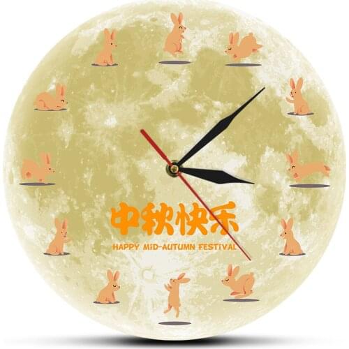 Rabbit Silhouette Round Clock Happy Mid-autumn Festival Chinese Holidays Wall Clock Acylic Room Decorative Time Clock