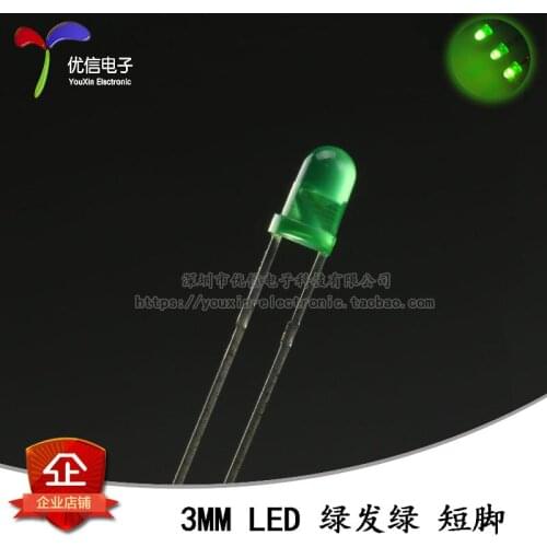50 PCS 3 mm/F3 green green light-emitting diode LED lights round head LED super bright green light short feet