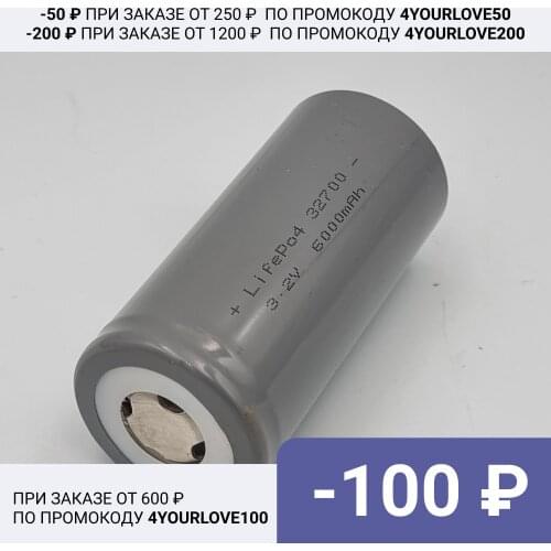 BATTUT RU Rechargeable Batteries