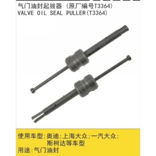 Valve seal extractor(T3364) garage auto repair tools just one piece NO.A0006 freeshipping wholesale
