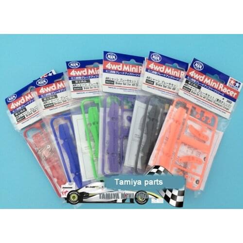 1Set Homemade Brake Set for AR/MA Chassis Fluorescent Green Spare Parts 95053 for Tamiya 1/32 Scale Mini 4WD Car Model