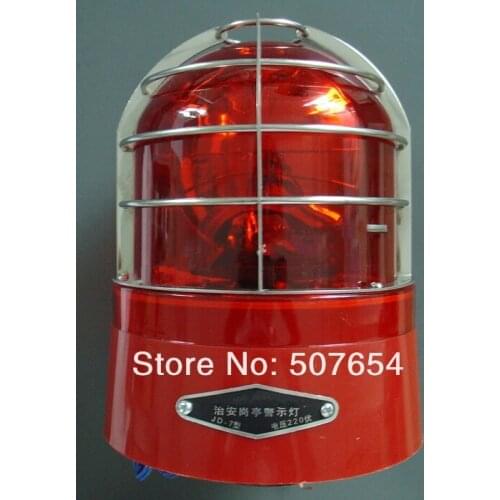 Higher star AC220V,23W public security sentry box big rotate warning beacon light,emergency lamp,mounting by bolts,waterproof