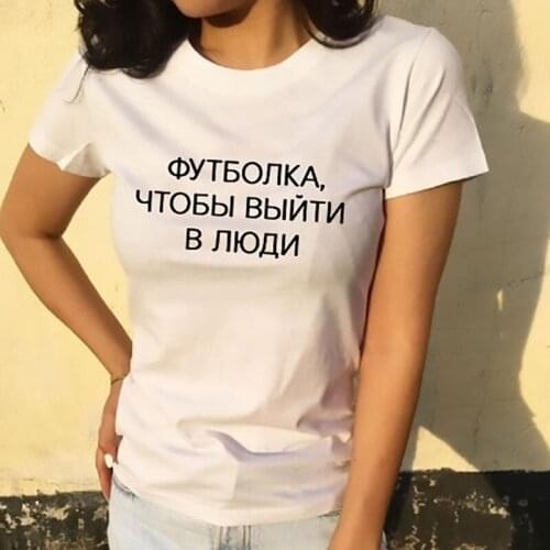 Women's T-shirts With Inscriptions Northern Light China