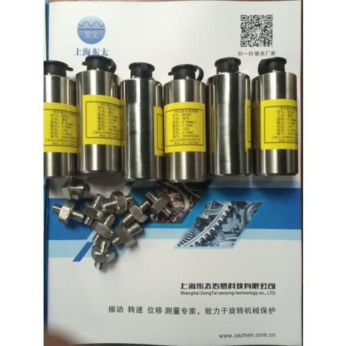 1pcs Integrated Fan Vibration Sensor Transmitter Output 4 to 20mA Motor Vibration