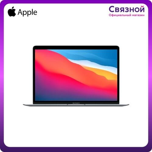 Laptops APPLE China