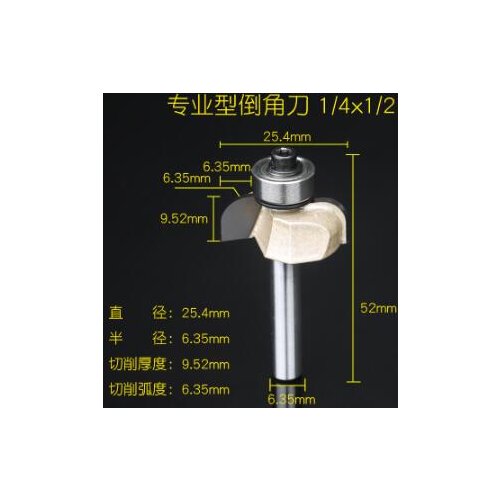 1/4" x 1/2" Carbide Tipped Ball Bearing 2-Flute Chamfer Router Bit Cutting Tool