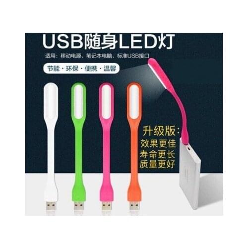 1pc Foldable Super Bright USB Led Book Light Portable Reading Lamp Light Table Lamp For Power Computer Laptop Night Lighting