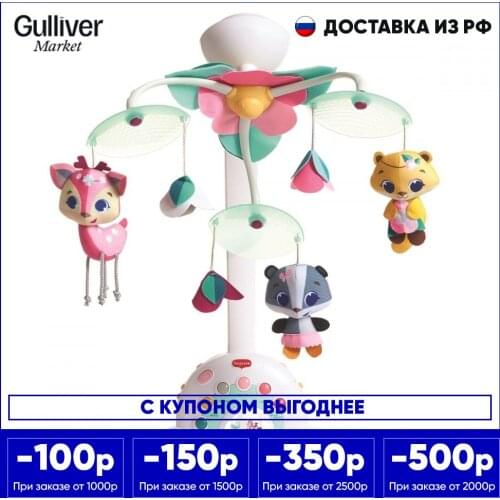 TINYLOVE Night Lights