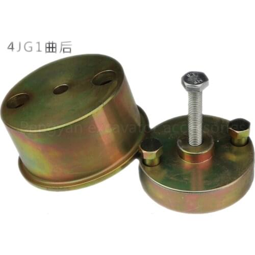 Excavator parts for Doosan Daewoo DH55 Sany 60 Isuzu 4JG1/4JG2 engine crankshaft oil seal special installation tool