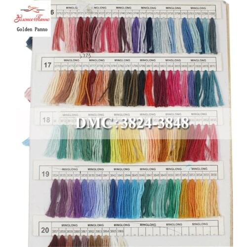 Golden Panno DIY DMC 3824-3848 Embroidery Floss Embroidery Threads 10PCS/lot 1.2M Cross-stitch kit Cross stitch Floss Kits 11.12