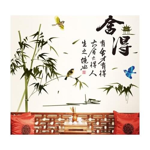 Chinese Style Bamboo 3D Wall Stickers Living Room Background Wall Decoration Landscape Painting Wall Paper Prints Wall Art Mural