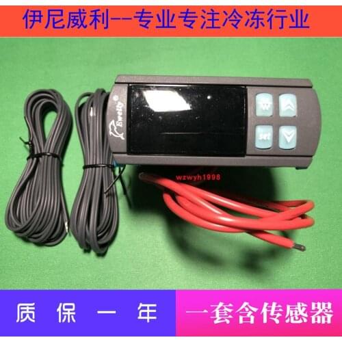 EWELLY EW-T207Z Refrigerator Fresh-keeping Thermostat with Lock Function Defrost Waterproof