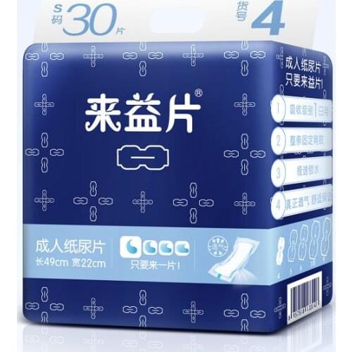 FREE SHIPPING FuuBuu-3314 90pcs Adult Incontinence Pads/Adult diapers / diaper pad man Size 49*22cm 4.0kg