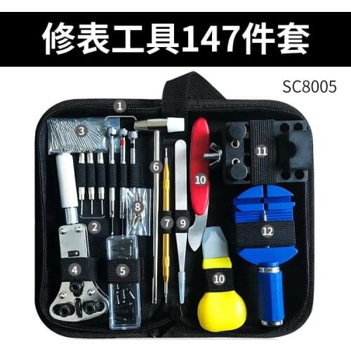 Andu Watch Repair Kit 147-piece tool kit Remove the strap, open the bottom of the watch, watch cleaning, repair and maintenance