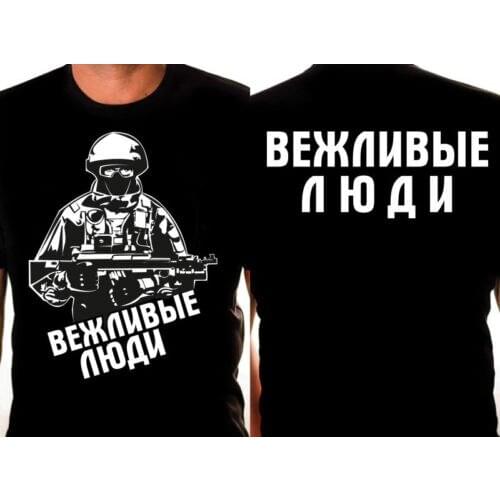 Polite People of Russian Army T Shirt men Polite two sides printed casual gift short sleeve tee US size