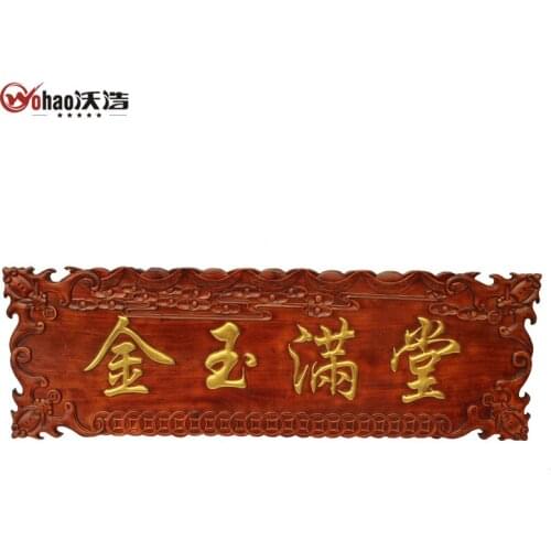 Dongyang wood carving gold wall camphor wood sculpture screen wall hanging muons
