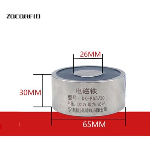 P65/30 85KG 850N Solenoid Sucker Electromagnet Holding Electric Magnet Lifting DC 6V 12V 24V Non-standard custom
