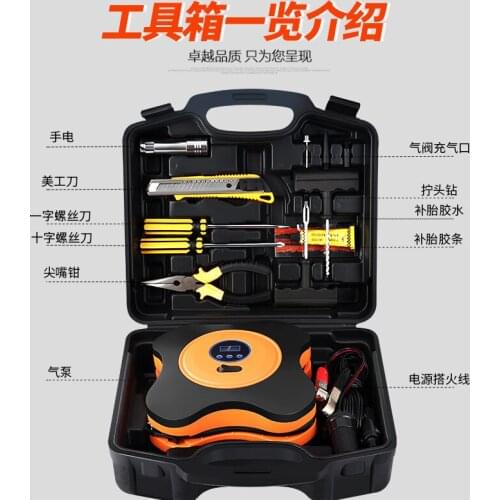 Amazon explosive four leaf grass inflatable pump repair toolbox emergency box tire multi-function