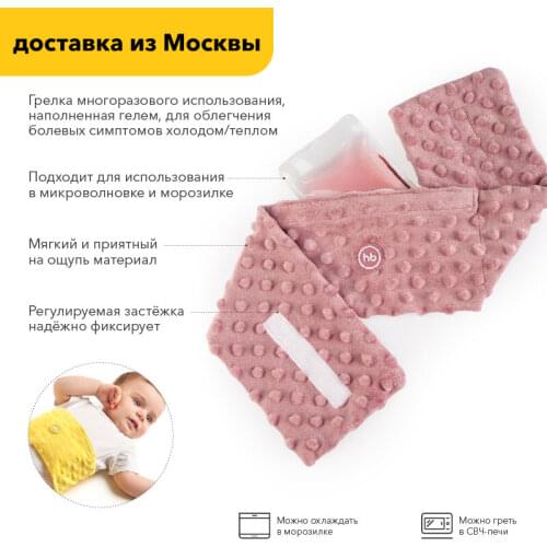 Happy Baby First Aid Kits