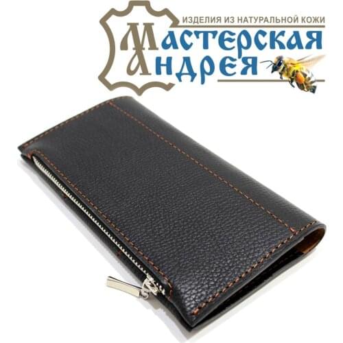 Masterskaya Andreya Men's Wallets