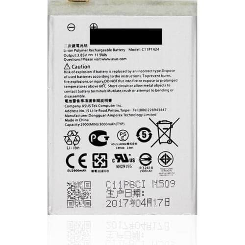 OhMyTech Asus Phone Batteries