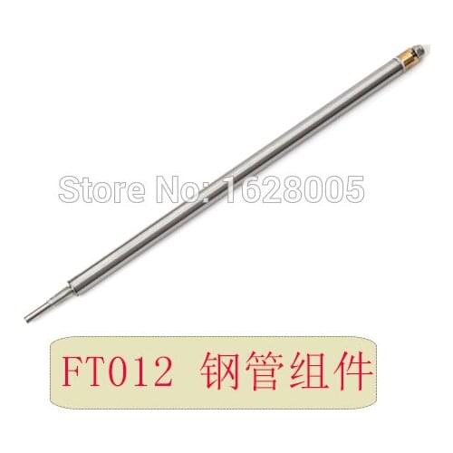 Transmission tube for Feilun FT012 rc boat Feilun FT012 spare parts