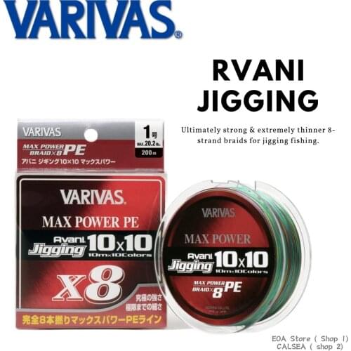 Varivas Goods For Sports And Recreation